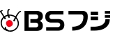 テレビ番組で放送されます!