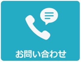 各店舗の営業時間・店休日について