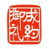 1-3_入居申し込み