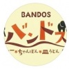 バンドス（btc.bandos）